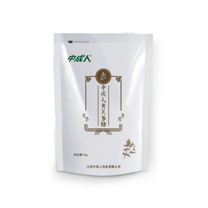 Immune Boosting Product