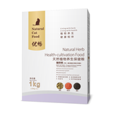 Natural Herbal Health Care Pet Food