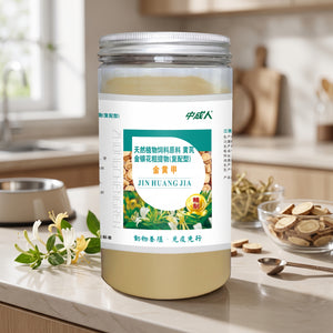 Heat-Clearing & Detoxifying Series